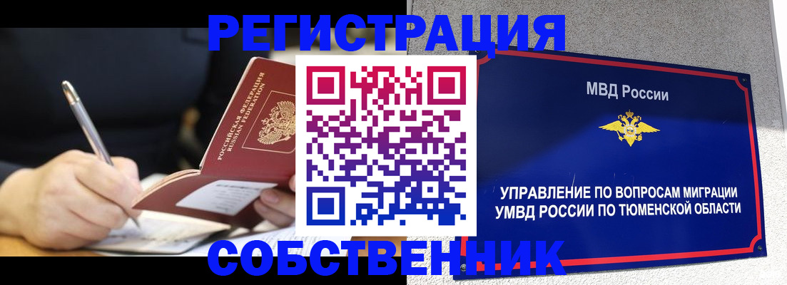 форма 3 в Воркуте